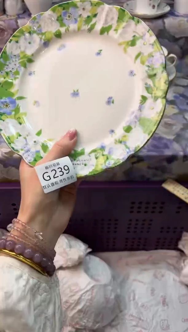 瓷片小**?瓷片瓷片          G 239