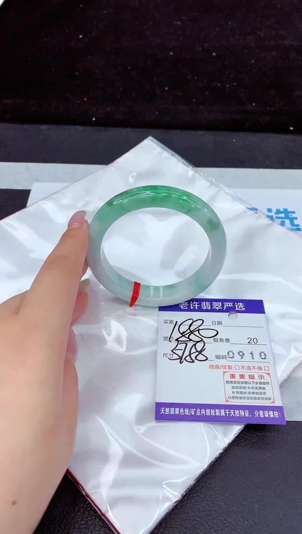 未镶嵌手镯翡翠11