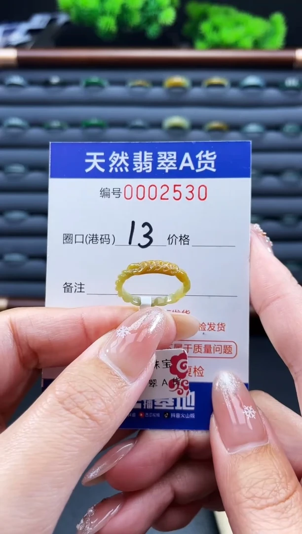 未镶嵌戒指翡翠戒圈