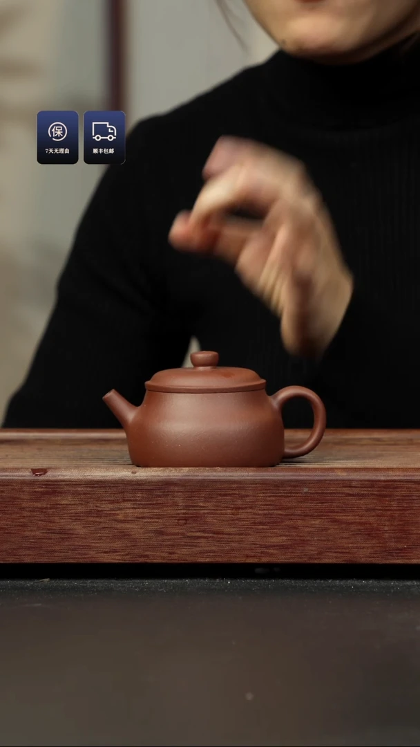 【闪购商品】紫砂茶壶底槽清 大口巨轮