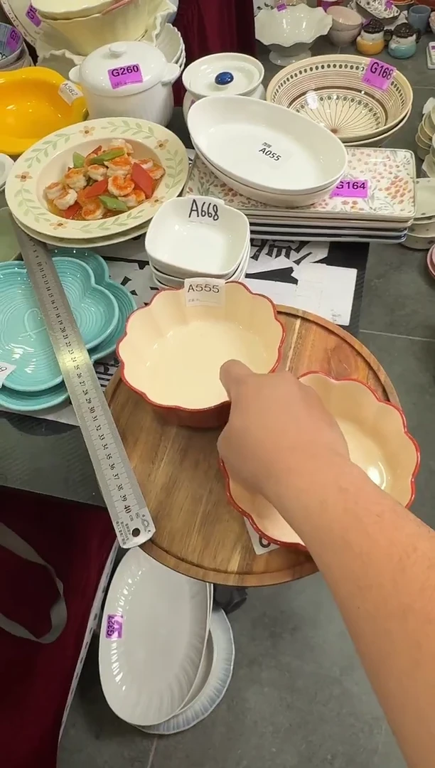 瓷片A555-2个    【微瑕】