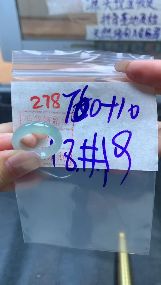 定制翡翠未镶嵌困*戒圈18-19#710毛货需精细抛光