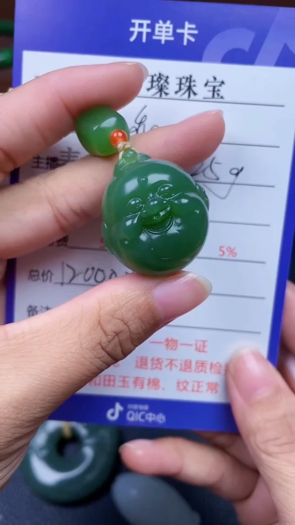 颈饰未镶嵌和田玉和**季y1127