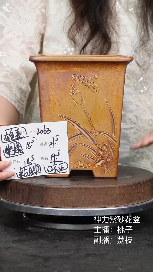紫砂花盆2063颜色机选微瑕