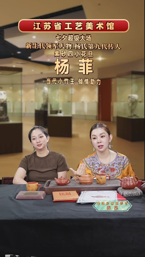茶壶紫砂YF清远竹鼓