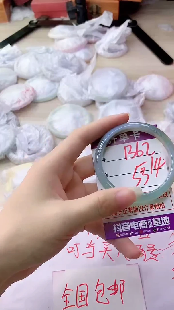 手镯玛瑙/玉髓未镶嵌1362