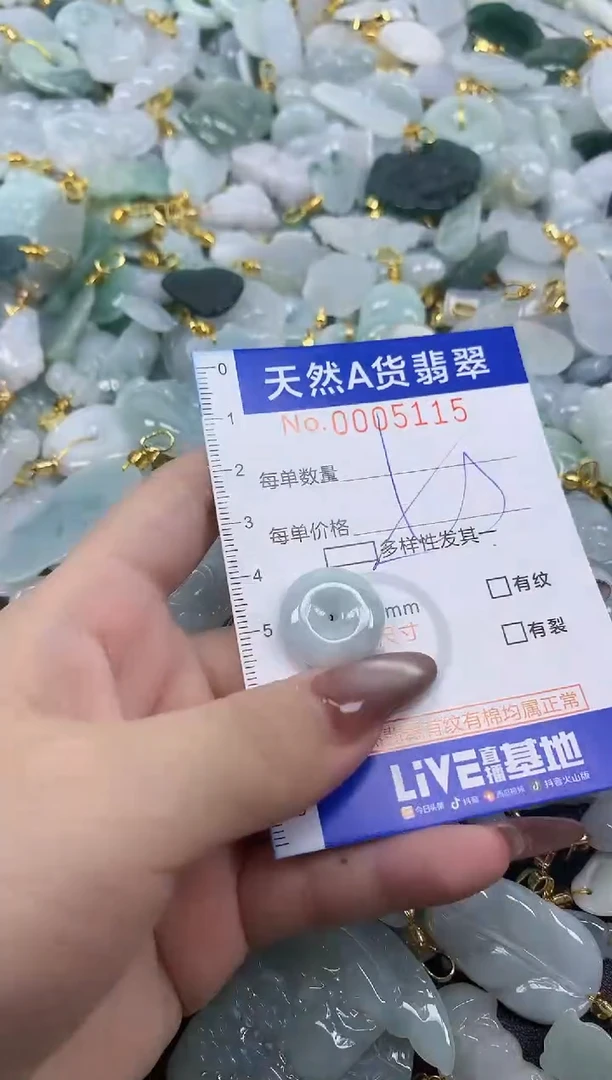 翡翠未镶嵌颈饰天然A货翡翠