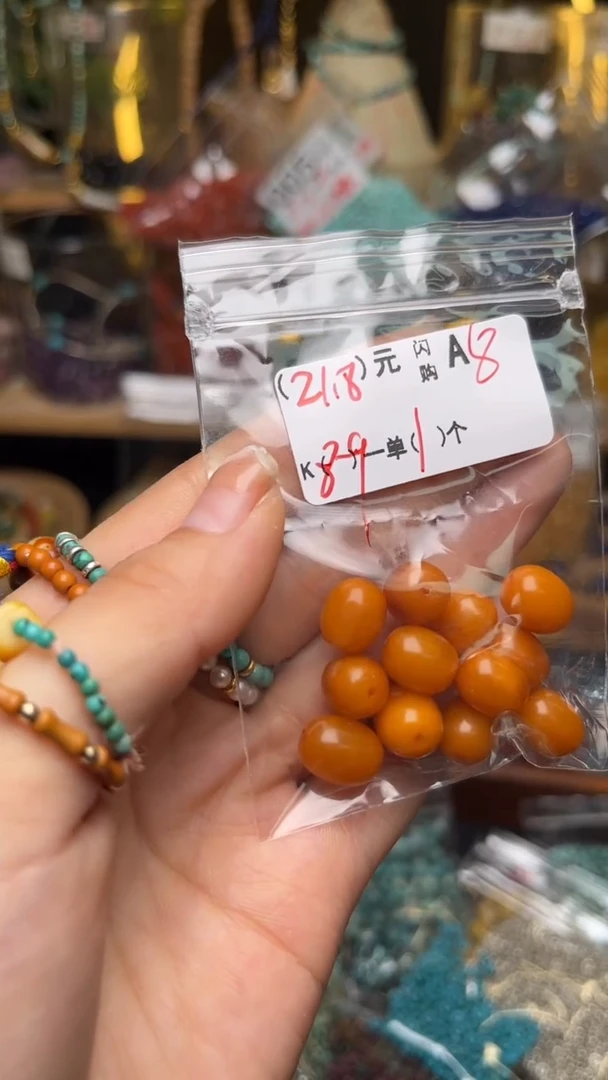 未镶嵌琥珀珠宝奇石A8