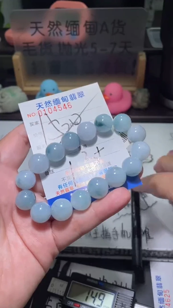 【闪购商品】定制翡翠未镶嵌翡翠