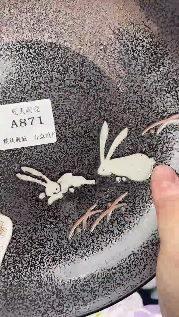 瓷片幽**境A871默认微瑕闪购默认库存一件