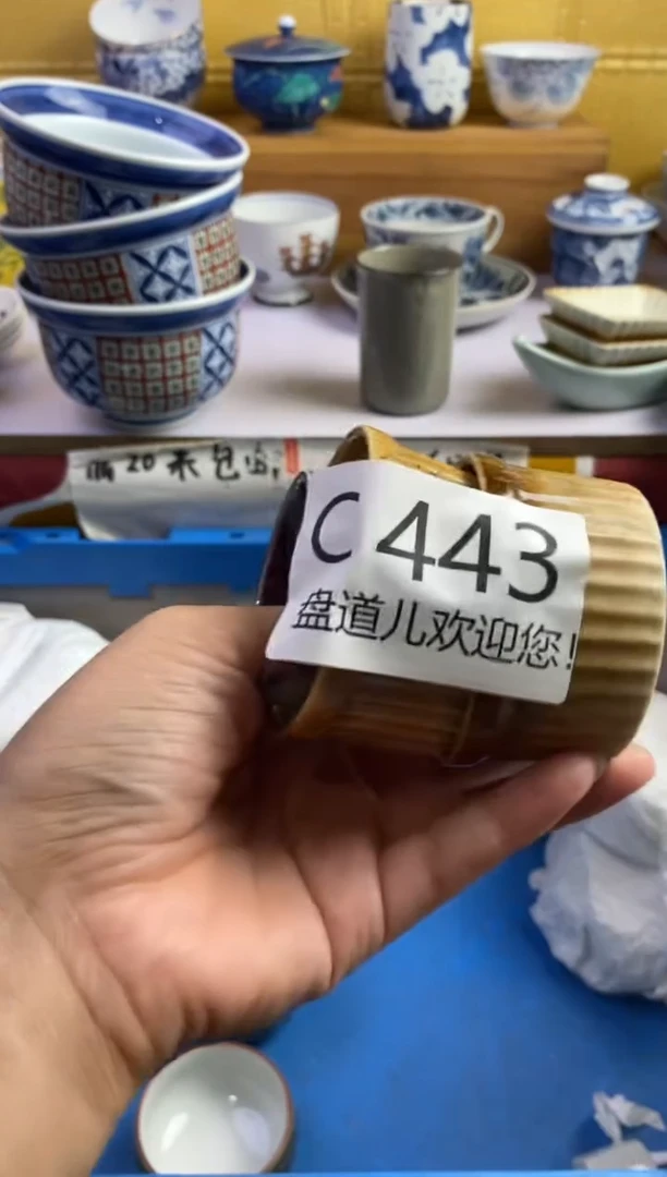 手工艺品琉璃吴*T443请谨慎参拍.不退不换.