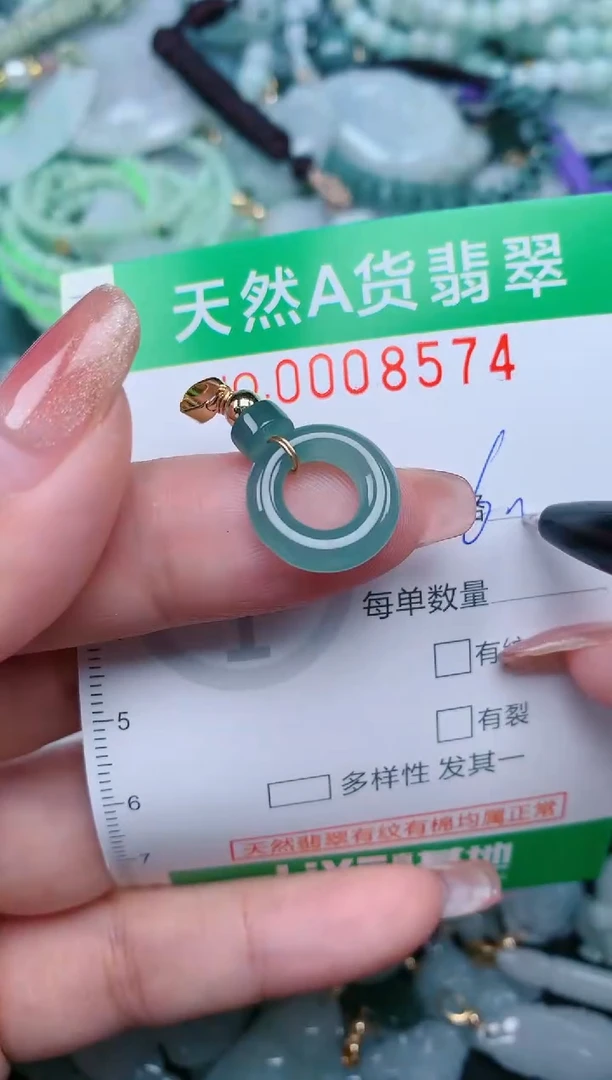 【闪购商品】翡翠颈饰未镶嵌.0008574