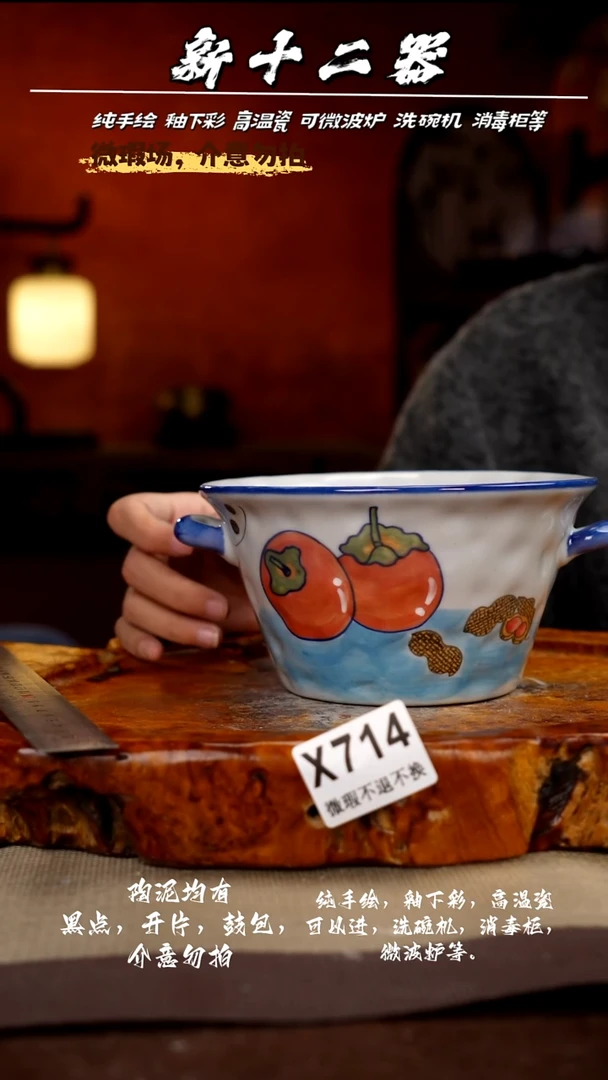 其他WX714新十二器瓷器