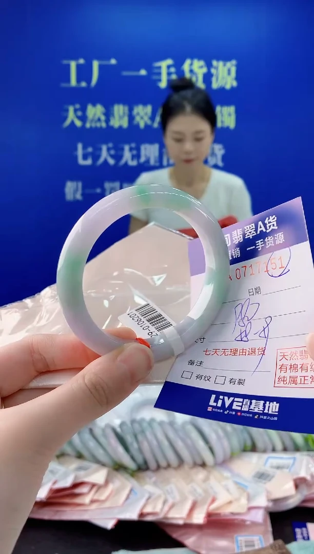 未镶嵌手镯翡翠51