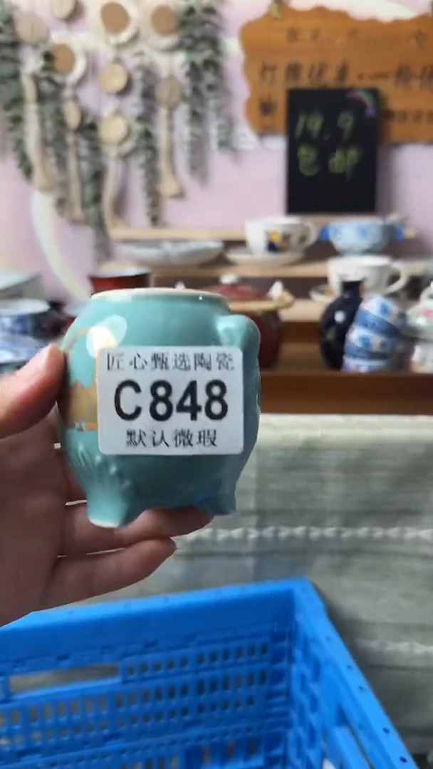 瓷片u****2闪购产品默认破损C848
