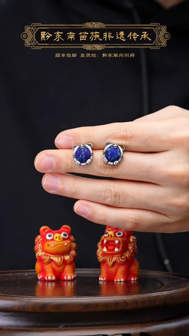 【闪购商品】刺绣黔东南苗族刺绣A362