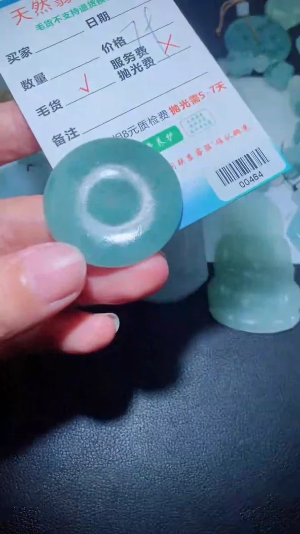定制翡翠定制毛货未镶嵌定制毛货00464