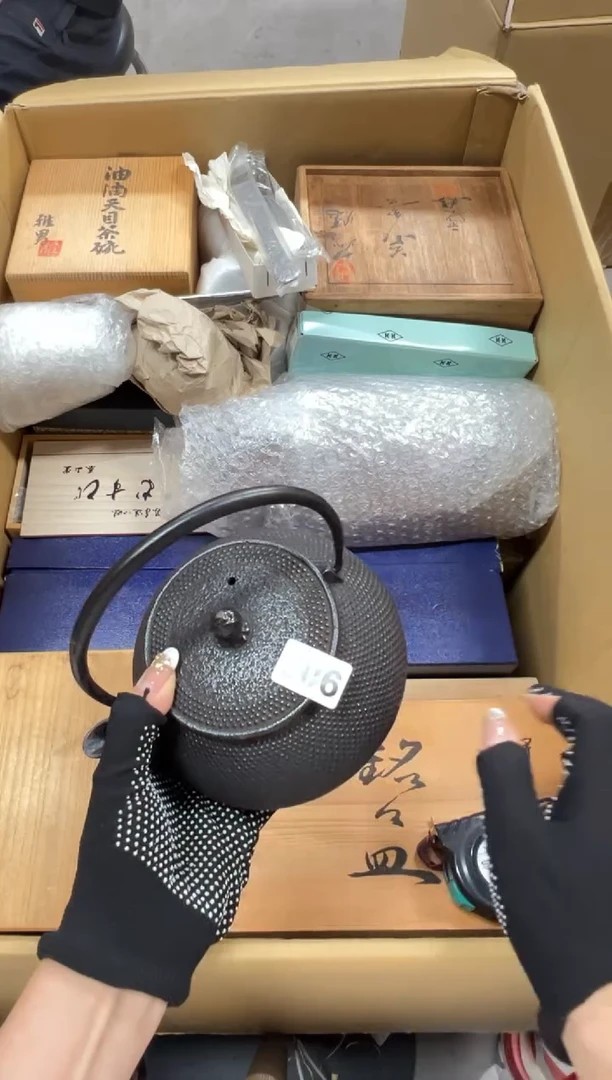 今*306中古商品谨慎参拍