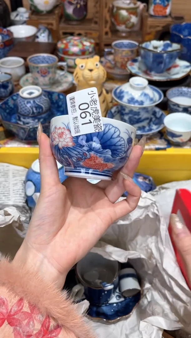 【闪购商品】瓷片幸山窑『美丽可爱小老虎』