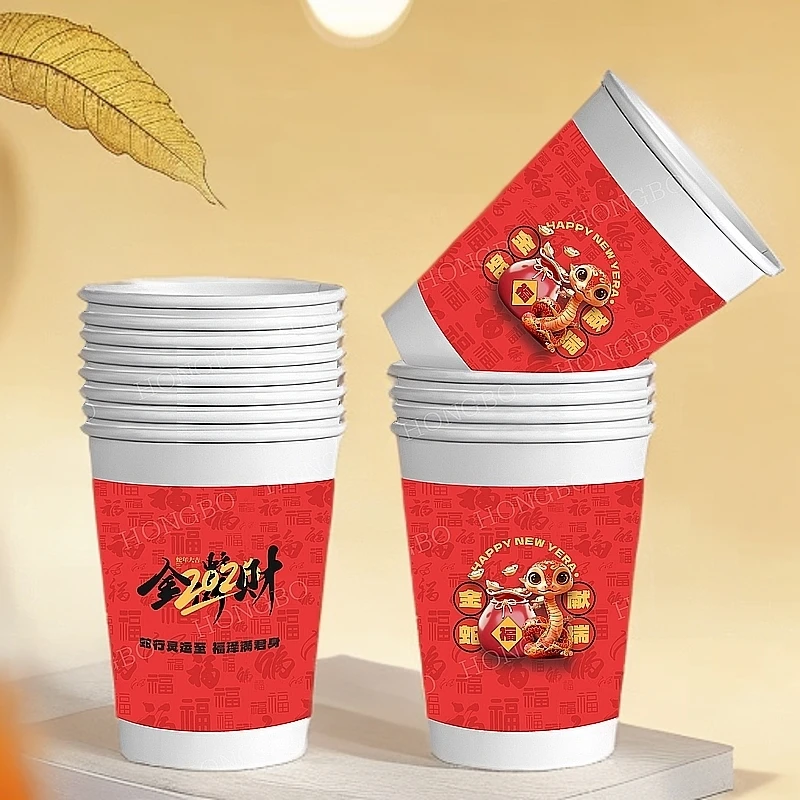 200只蛇年新年纸杯红色一次性纸杯家庭装