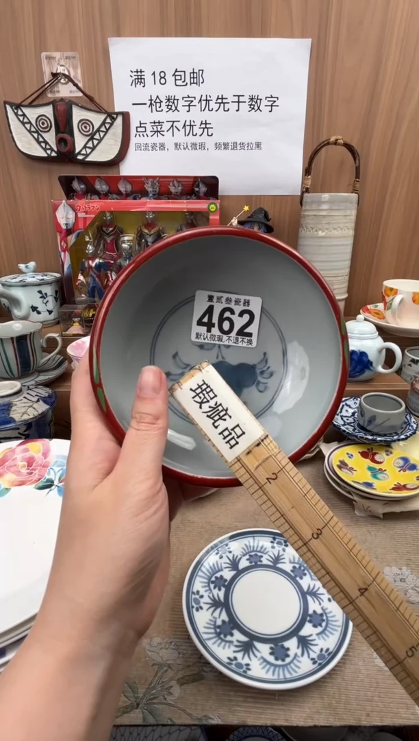 脆*瓷器瓷器瓷器瓷器瓷器