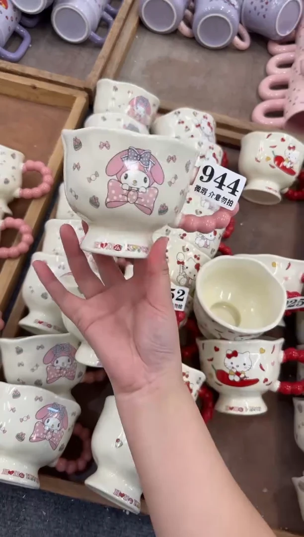 杯子陶瓷944微瑕马克杯 完美主义者慎拍