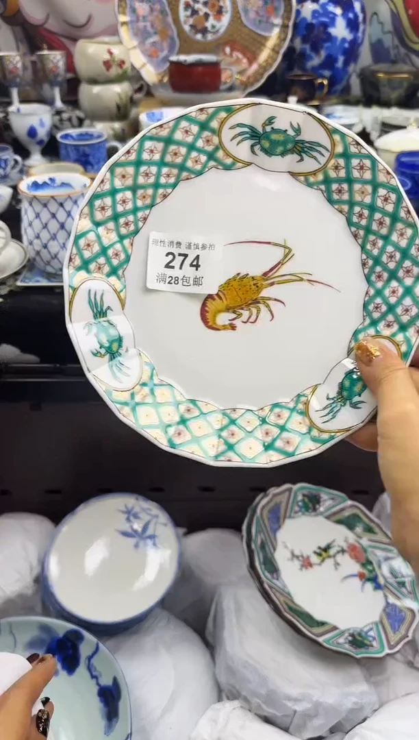 瓷片ʚ****ɞ瓷色工艺品品品品274