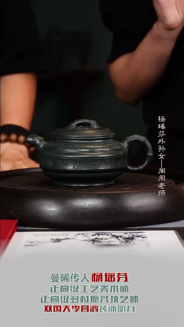 茶壶紫砂YBY116双线竹鼓老绿泥450cc