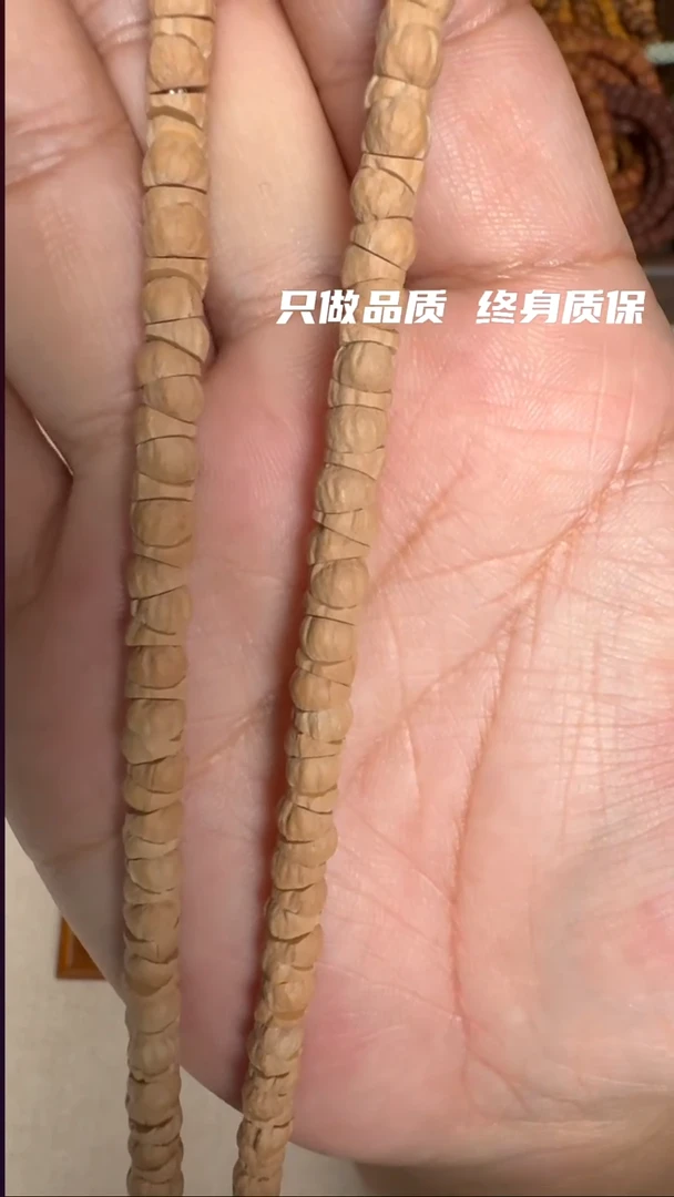 吊坠柏香籽/百香籽5+热振【玉面狐狸】玉化料小肠百香