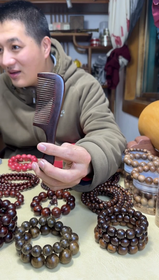 檀香紫檀（小叶紫檀）不****停檀香紫檀梳子一把