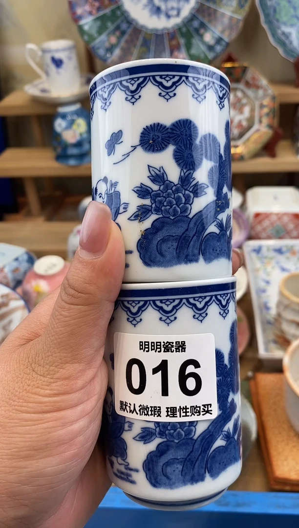 瓷片一**颜 新号开播  满28包邮  感谢老板支持