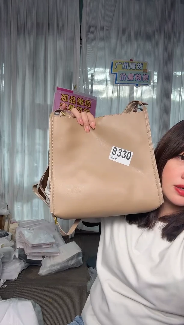 牛皮（革）330孤品微瑕
