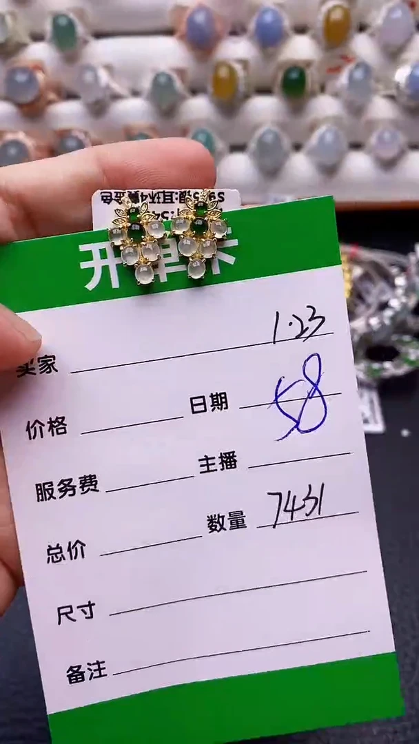 【闪购商品】翡翠戒指银S925镶嵌/7431