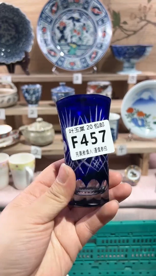 【闪购商品】瓷片当天满20米包邮F457