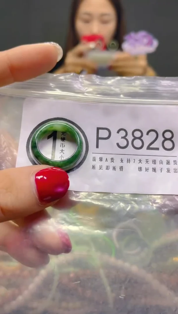 颈饰未镶嵌翡翠12/P/翡翠A货，一件也是批发价