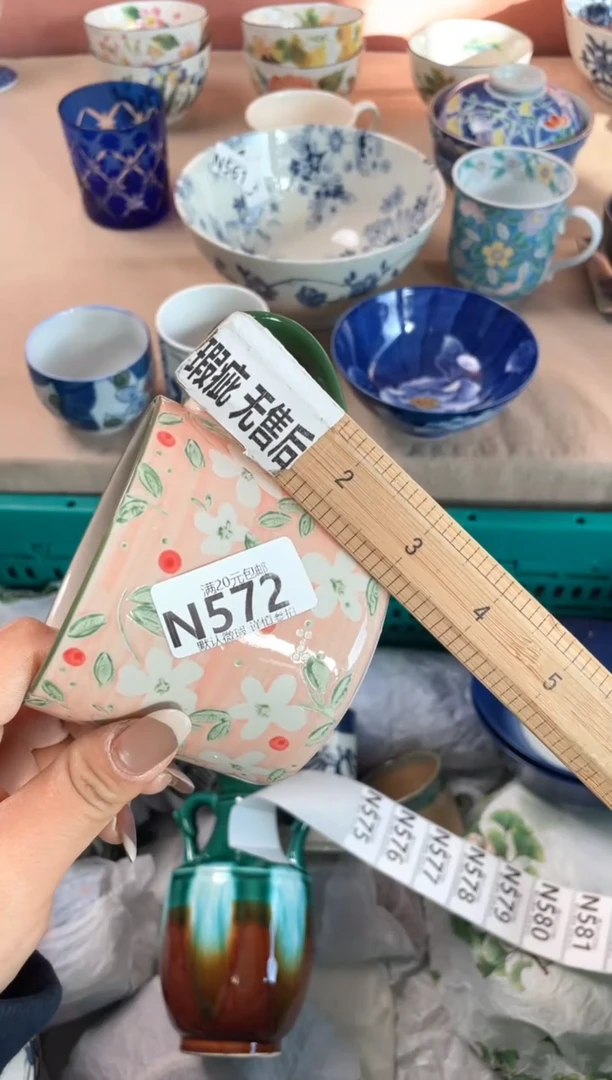 瓷片m瓷器瓷器N572