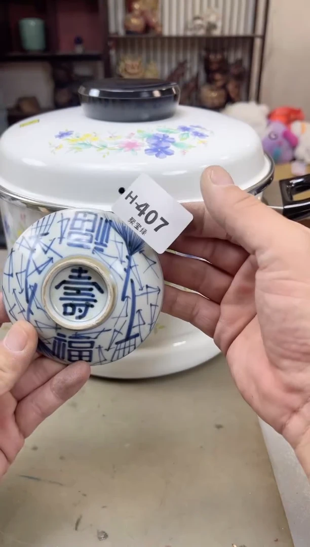 瓷片407聚宝缘海陶精选