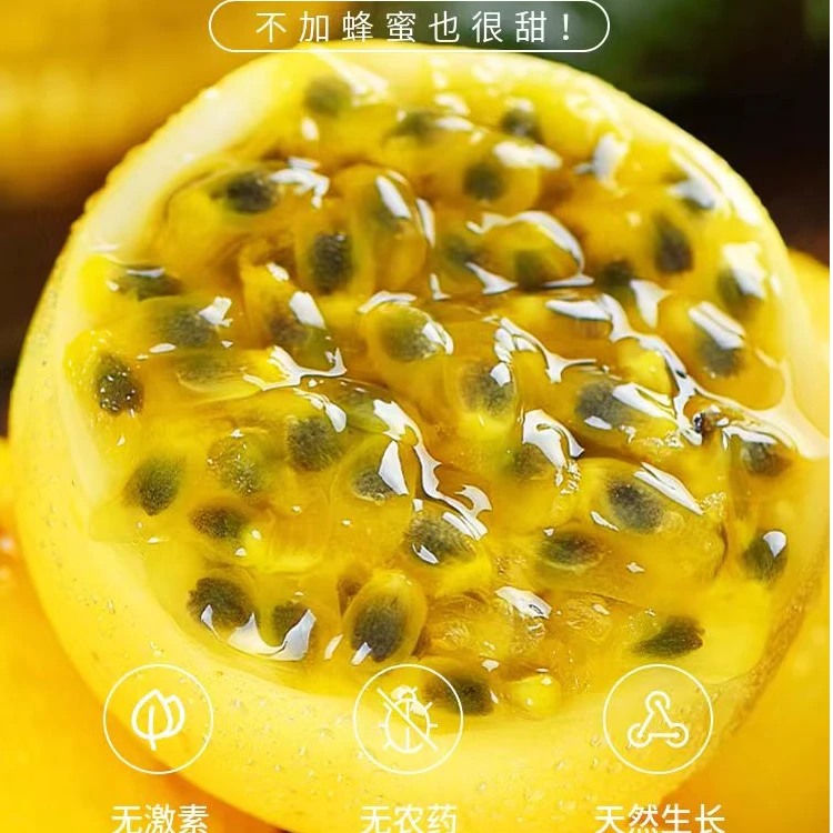 正宗海南钦蜜9号百香果新鲜酸甜可口自然熟应季新鲜水果整箱