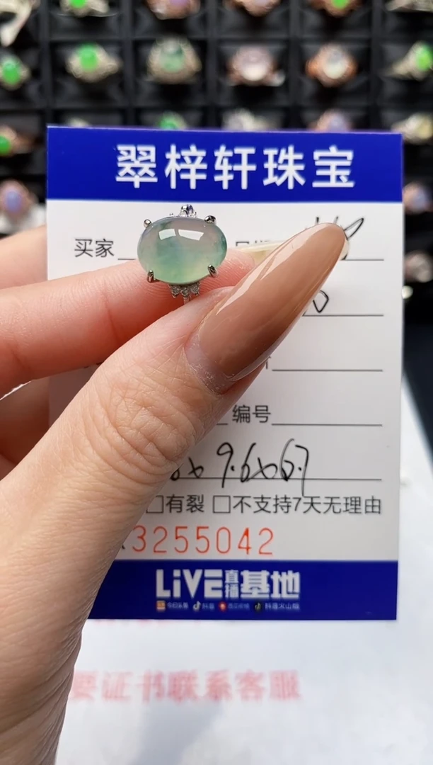 银S925镶嵌戒指翡翠5042