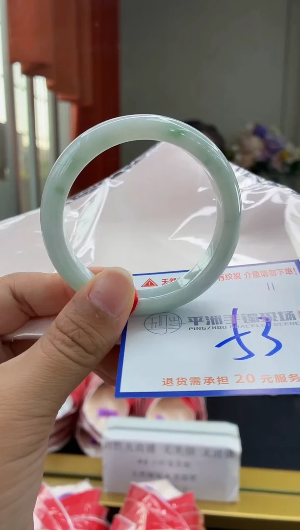 未镶嵌手镯翡翠111111111111111111