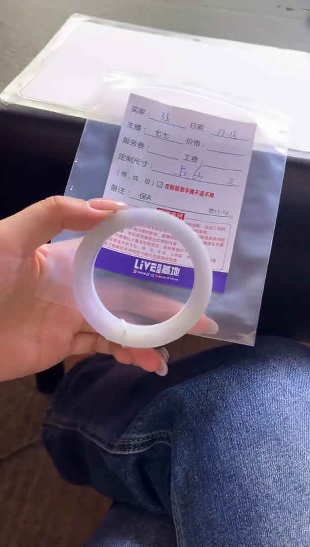 未镶嵌手镯定制翡翠萝**嗦定制手镯不退不换