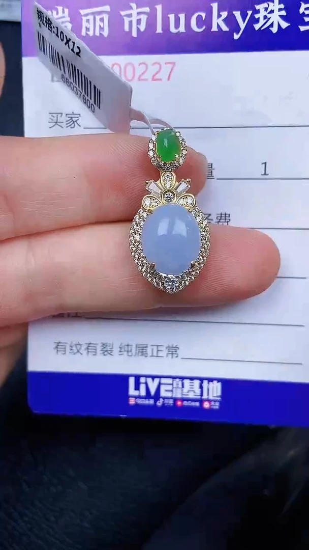 颈饰银S925镶嵌翡翠0227