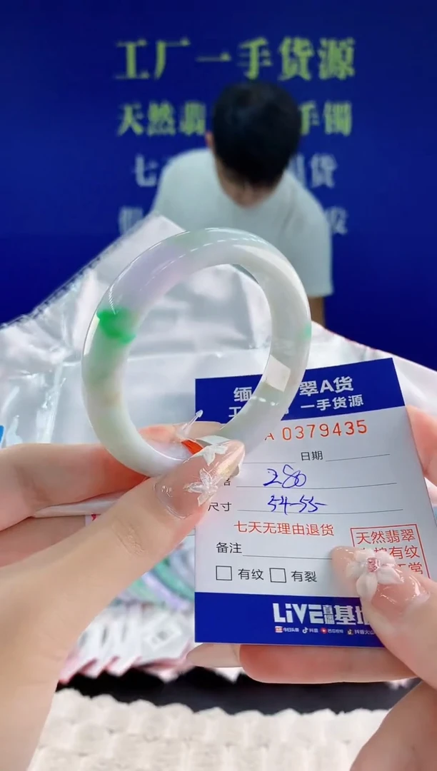 翡翠手镯未镶嵌35天然翡翠A货