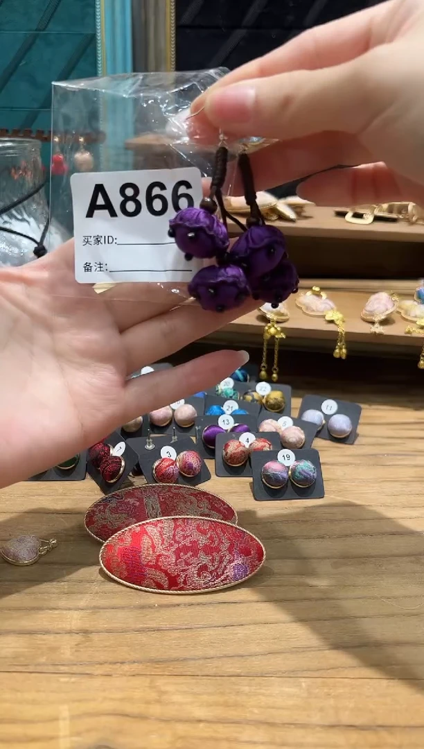 【闪购商品】【孤品一物一拍】A866紫色莲蓬耳环一对