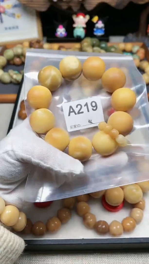 【闪购商品】白玉菩提吊坠219卡25干磨苹果暇