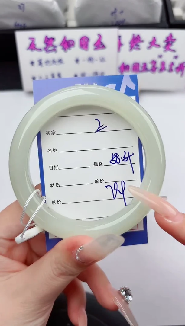 未镶嵌手镯和田玉2嗨购微色差T2