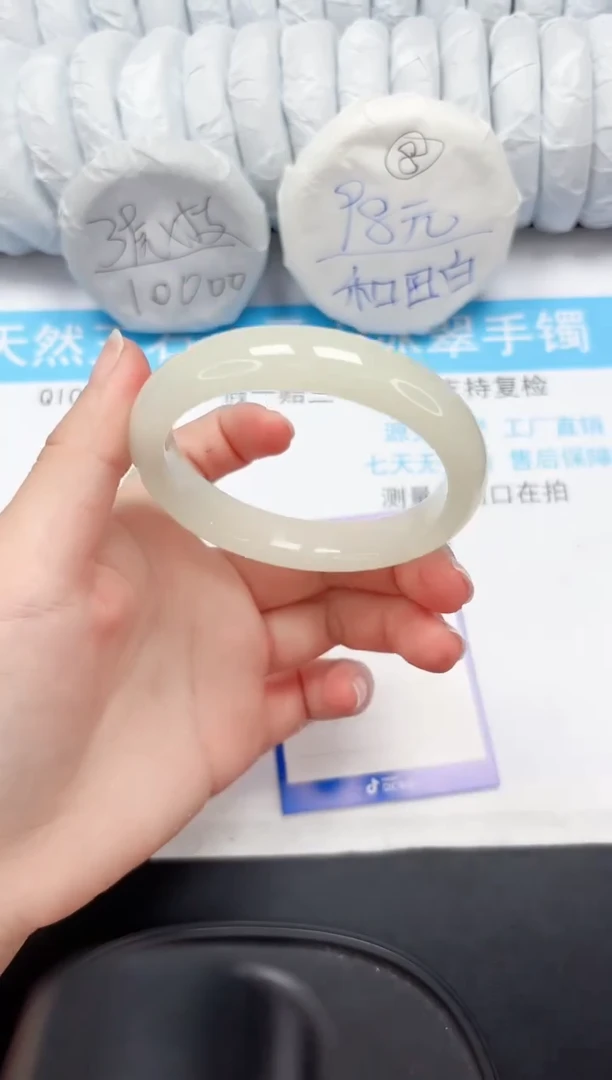 【闪购商品】石英质玉手镯未镶嵌43-59.6