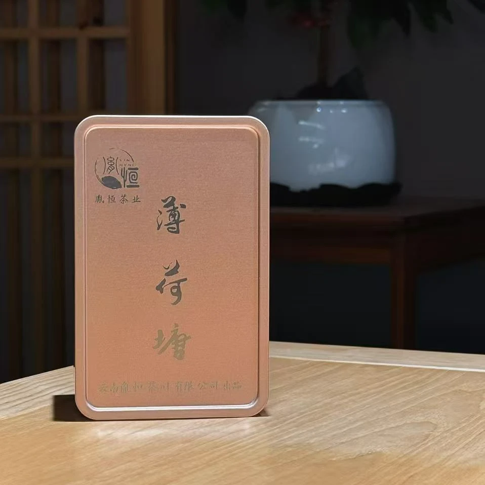 2025年小高杆【薄荷塘】普洱生茶