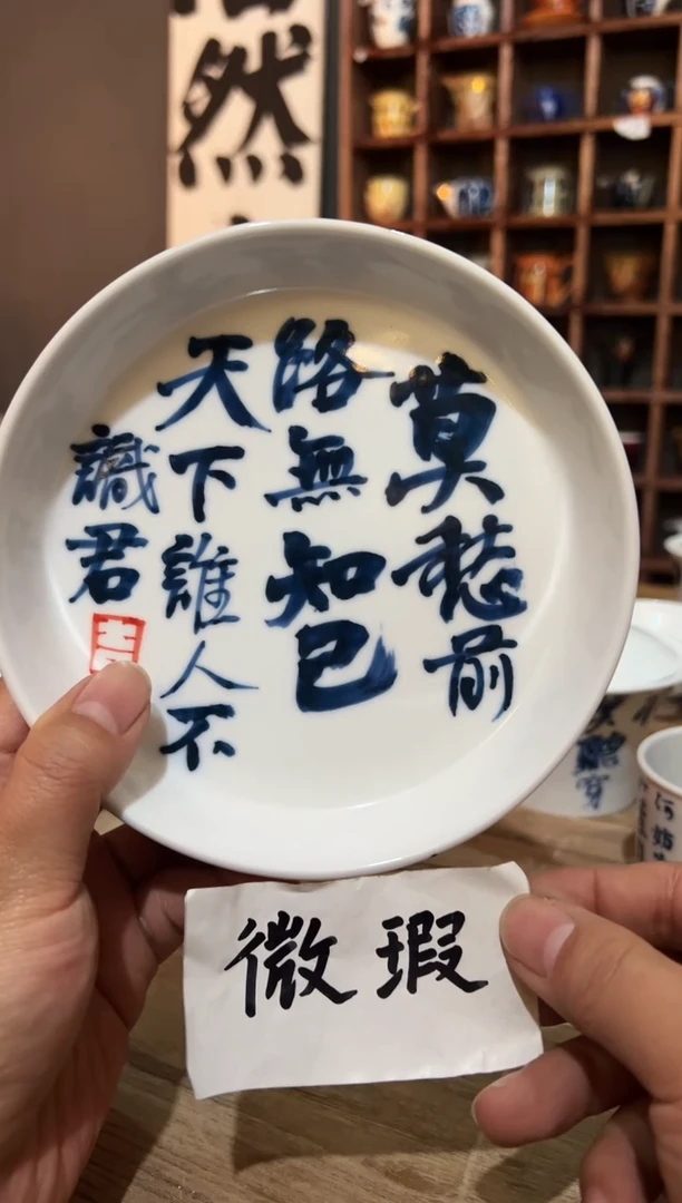 【闪购商品】观云听雨原创手绘茶具