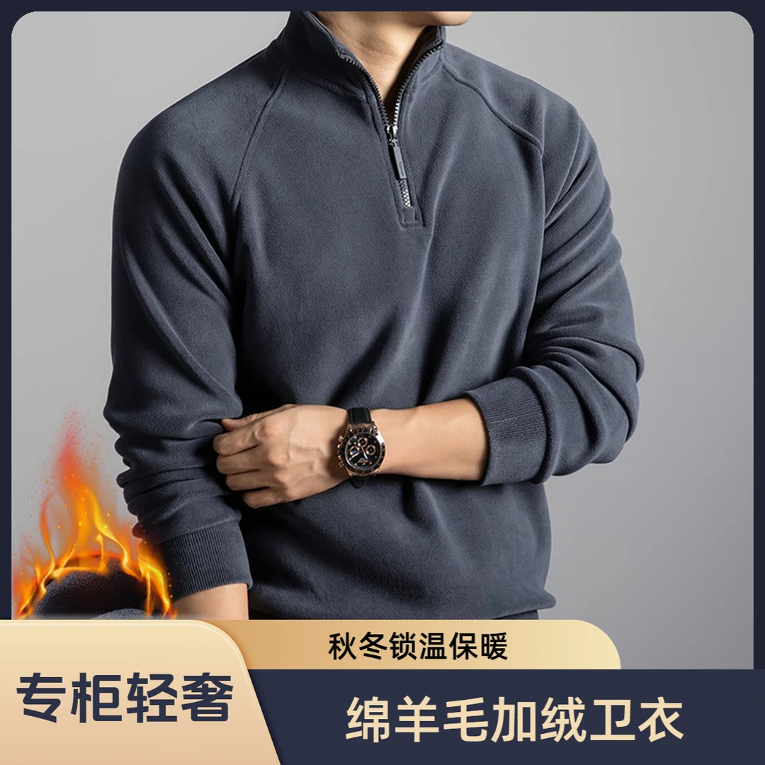 600克双面奥粒绒卫衣男士秋冬半高领绵羊毛加绒加厚保暖打底衫